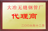 桂平大冶代理商